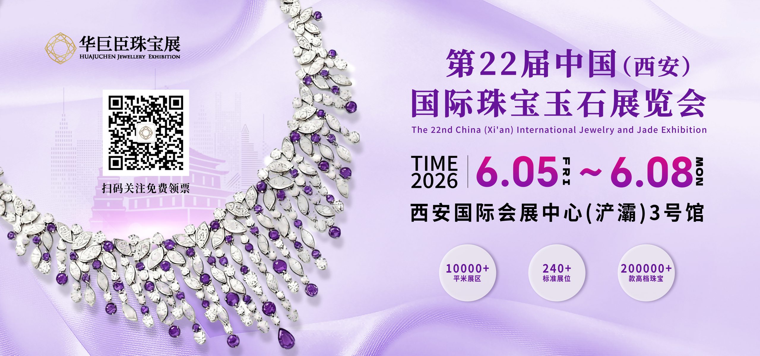 中国玉石珠　砡 天然珠宝玉石品牌及商品- 京东
